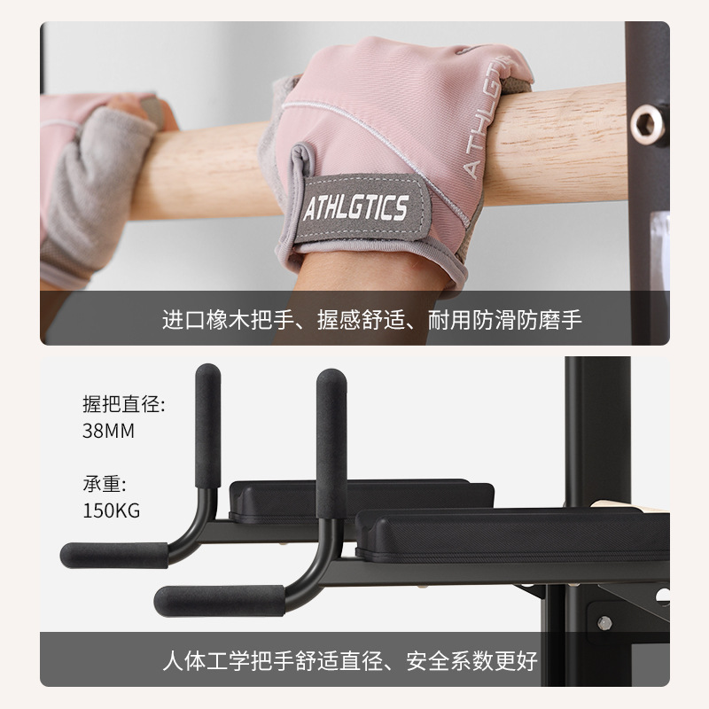 Frame de costilla interior multifuncional equipo de ejercicios doméstico pull-up entrenamiento frame de costilla danza yoga estiramiento frame