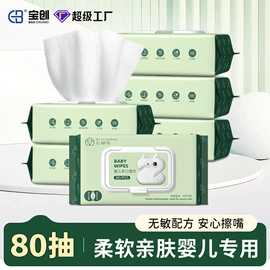 湿巾纸;一次性洗脸巾;懒人抹布