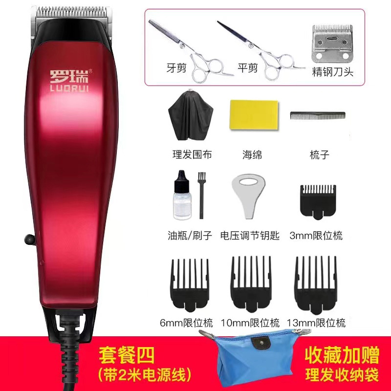 업그레이드 버전 레드 2m - 세트 4