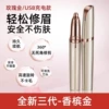 Champagne gold-USB type-1 piece-color box