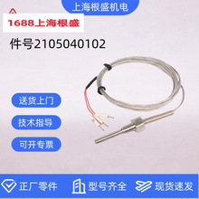 2105040102=93236P1-1C1A300�Ϻ���ʢ�ݗU�Չ��C���ԭ�S�Мذ�