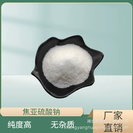 氯化物;硫酸盐;其他未分类