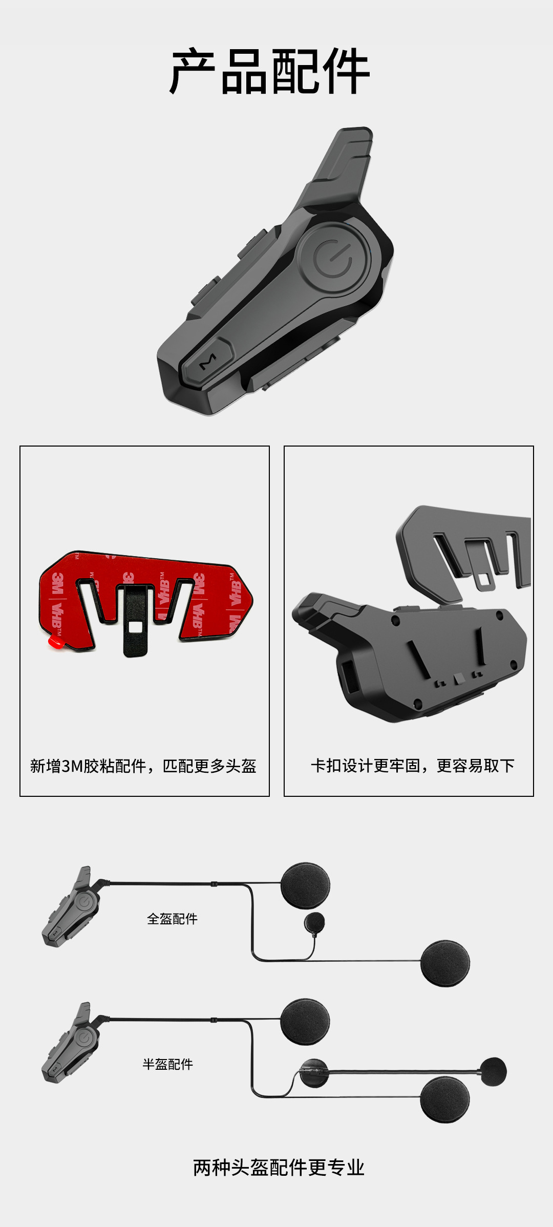 English Neutral Helmet Bluetooth Headset 600m Two Person Intercom Motorcycle Cycling Headset Waterproof Noise Reduction Headset