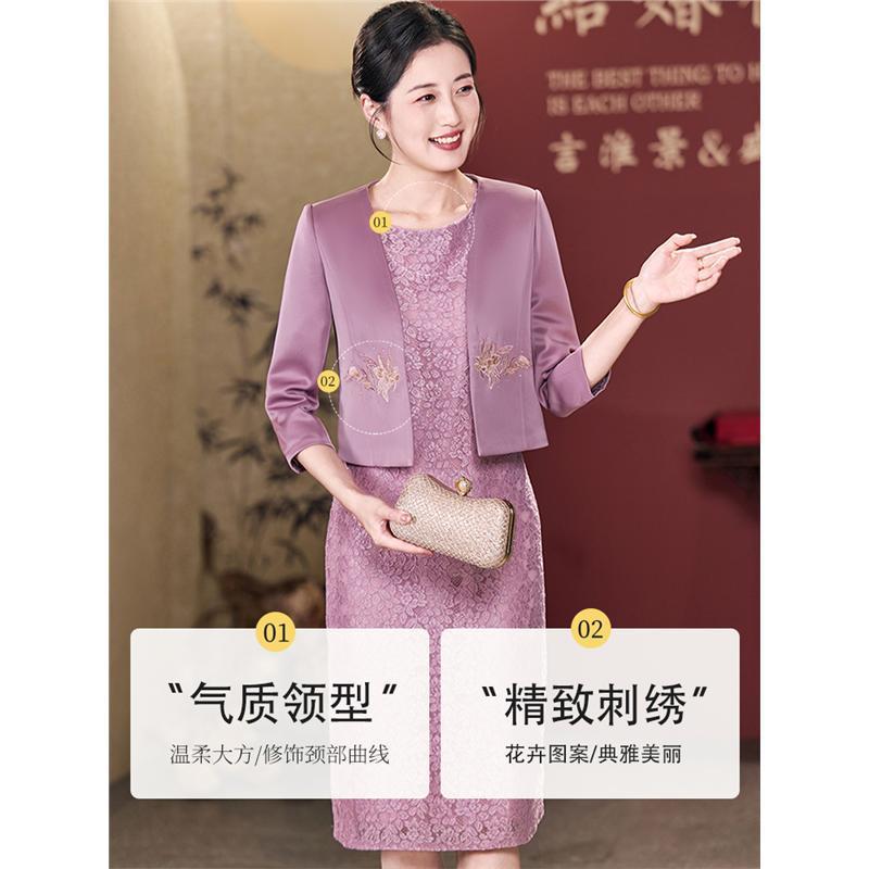 雪夕妈妈婚宴礼服高端大气套装喜妈妈婚宴礼服高端轻奢高级感春秋|undefined