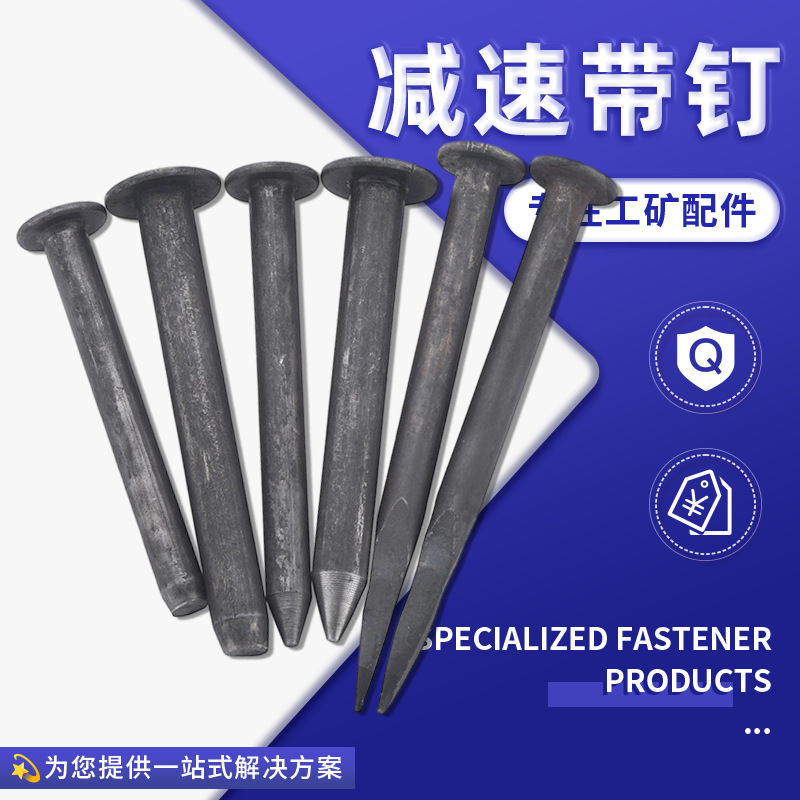 Speed Bump Nail Manufacturer, Guardrail Base Nail, Speed Bump Fastener, Traffic Safety Facilities, Road Spikes Wholesale in Stock Speed Bump Nail Manufacturer, Guardrail Base Nail, Speed Bump Fastener, Traffic Safety Facilities, Road Spikes Wholesale in Stock