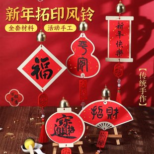 ������ӡ�L��ֹ�DIY���ϰ����z���֒���L⏃�ͯ�׃��@��Ӵ���