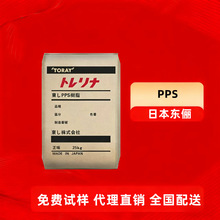 ��ٳPPS A604 A503 A670 A515��ȼ������ǿ������ǿ,�߸���