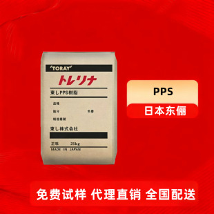 �|��PPS A604 A503 A670 A515��ȼ���w�����V������,�߄���