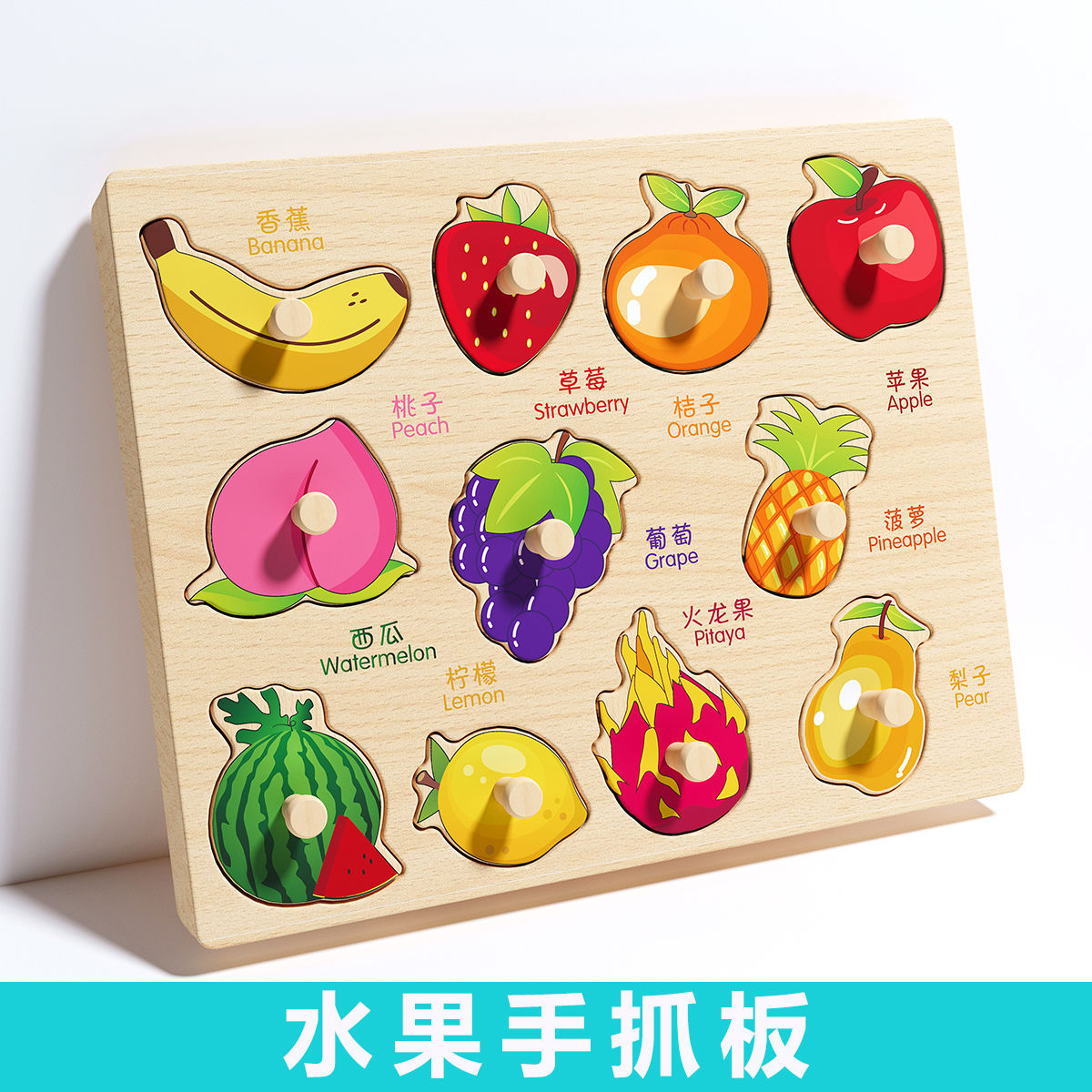 Delicious fruit