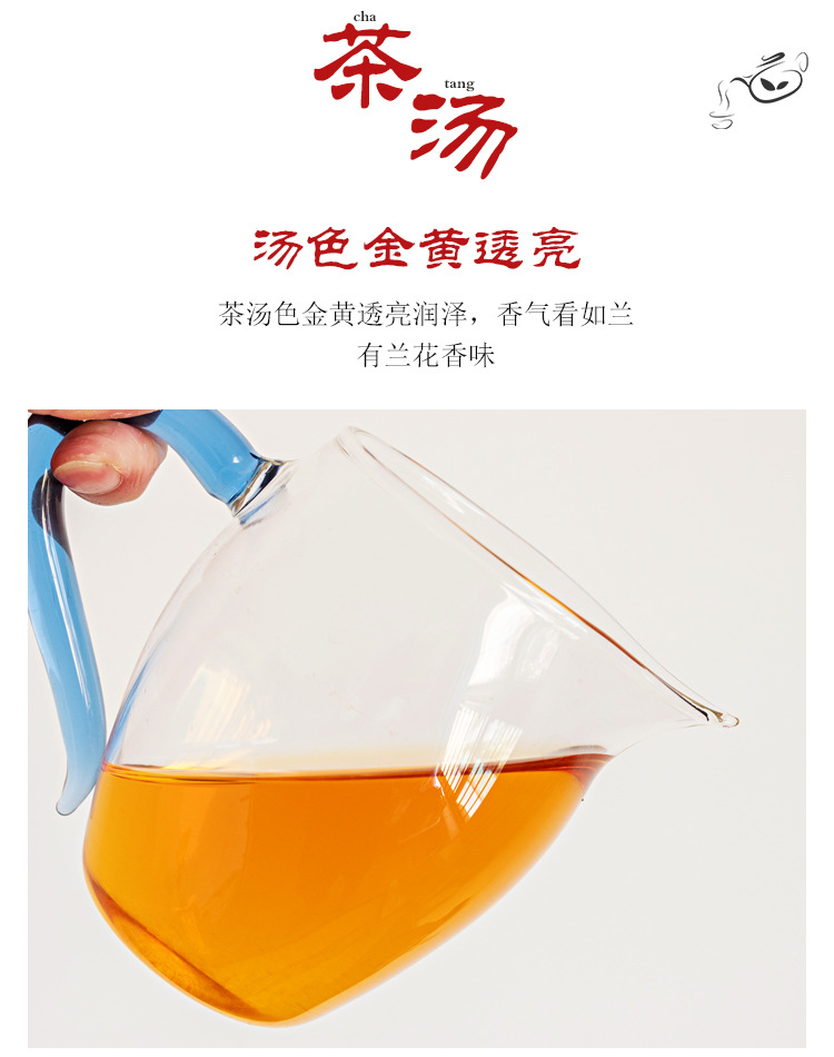 中国红红茶_07.jpg
