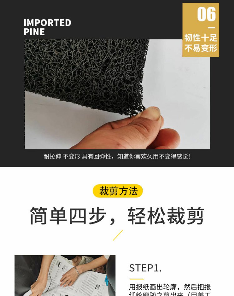 New National Standard Electric Motorcycle Foot Pads Pedal Foot Pads Universal Thickeneded Battery Bicycle Anti-Slip Waterproof Self-Cutting Pads