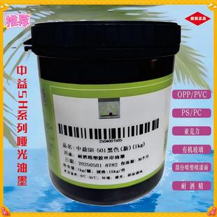 ����SH-�;ƾ�������ABS���zӡˢ��ī  GK-�p�M�ݲ�����ī