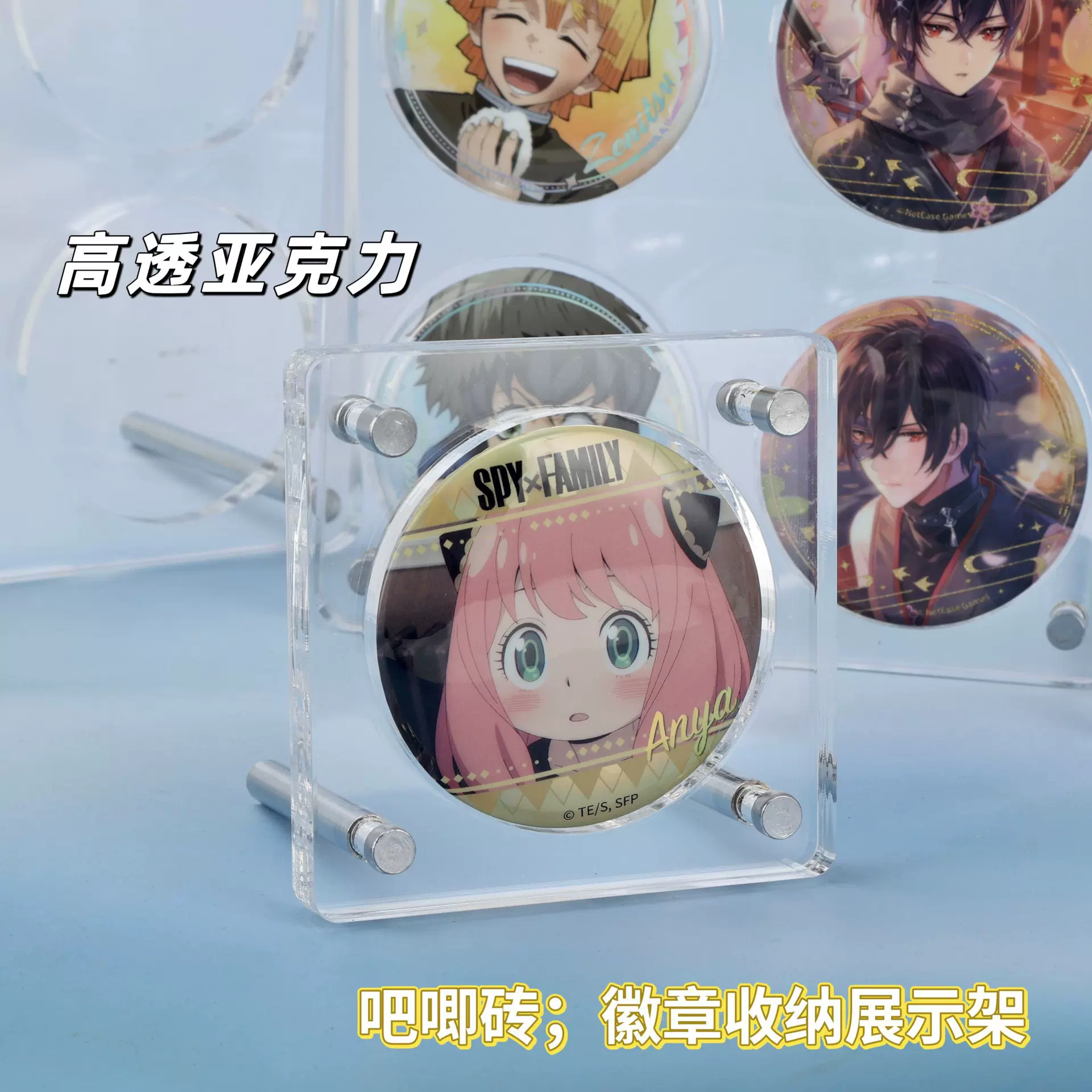 亚克力吧唧展示架谷子立牌摆件徽章收纳陈列架置物架饰品饰品展示