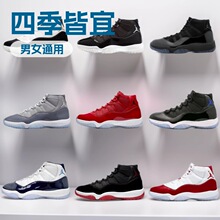 �ⶐ�����11�@��Ь���Q��ԭAJ11�ڰ׿��۴�ħ��̼���Ұٴ��\��