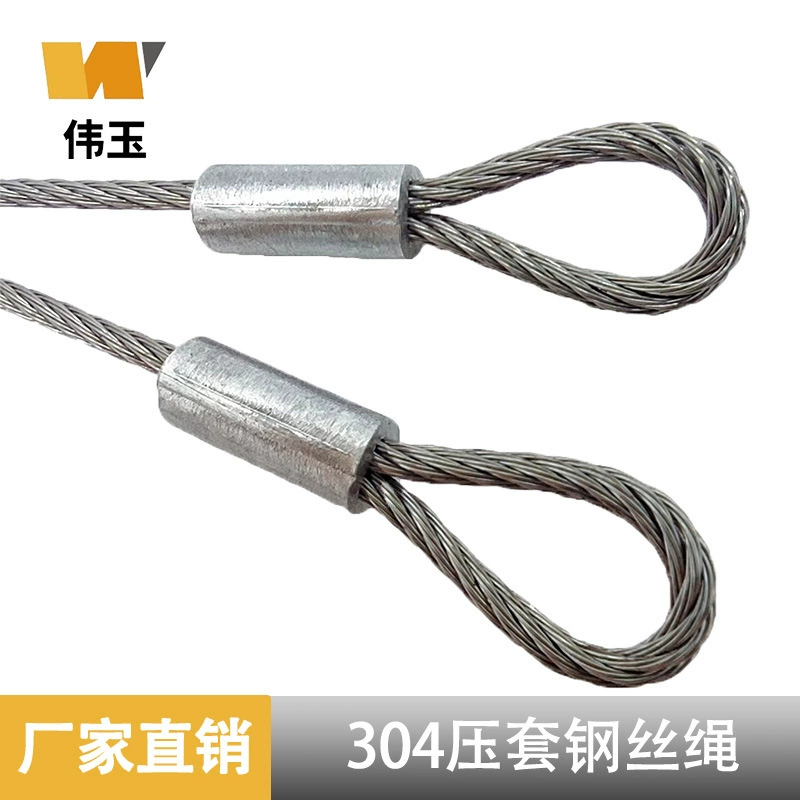 Подъемный строп 304 Рукав Из Нержавеющей Стали Веревка Прицеп Подъемный Инструмент Электрооборудование Ручной Пресс Рукав Трос