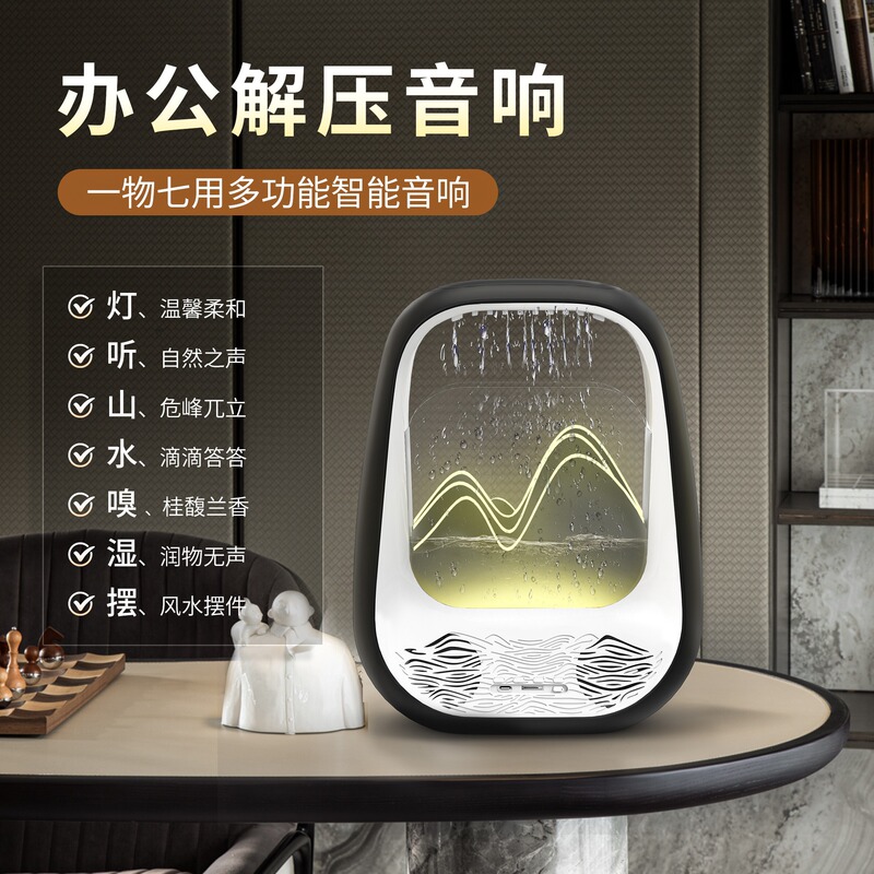 2025原创新款水滴蓝牙音箱睡眠水滴摆件音箱多功能加湿夜灯音箱|undefined