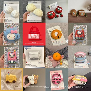Creative Cartoon Pattern Headphone Case Suitable for Airpods4 Apple Wireless Bluetooth Headphone Case 1/2/3/Pro2 Female
