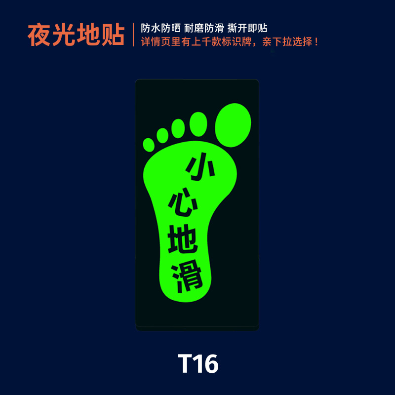 Slide carefully (left)