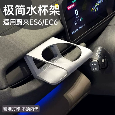 positioned to avoid obstructing the interior, Car cup holder/beverage holder - 3d-printed-gray