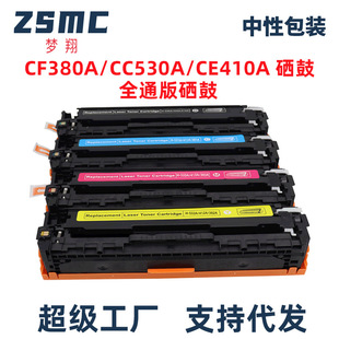 ���ݻ���CC530A����CP2025 M475DN m476dw cm2320��ӡ�C̼�ۺ�