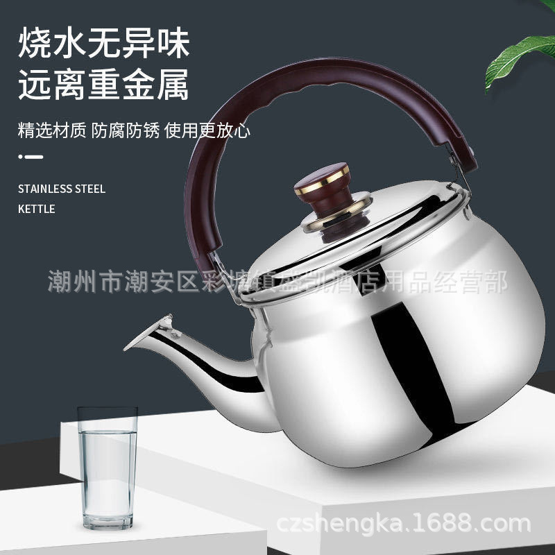 Stainless steel expanded large-capacity kettle thickened sound kettle gas gas induction cooker teapot household other