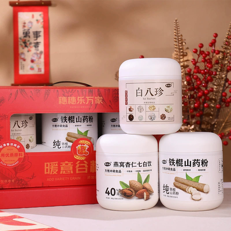 Птичий Nest Qipai напиток Белый Bazhen Железная палка Yam powder Здоровый заменитель пищи, подарочная коробка, подарок на середину осени для пожилых