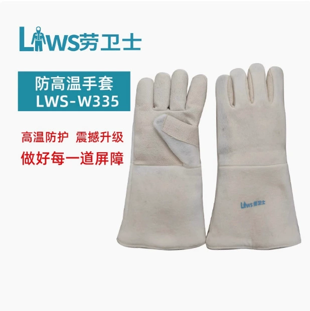 300-градусные термостойкие антиожоговые теплоизоляционные перчатки для защиты от высоких температур LWS-W335