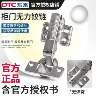 DTC�|̩�o���q������֙������T����ʽ�o���T�q�����o���ɺ��