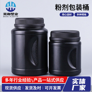 500ml��ɫ���׷۰��bͰ�����w�ܷ⌙���}Ƭƿ���ͷ����ϰ��bͰ