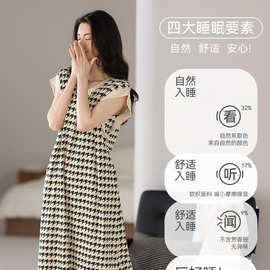 2026夏季带胸垫睡裙女95棉睡衣千鸟格背心感可外穿家居服新款