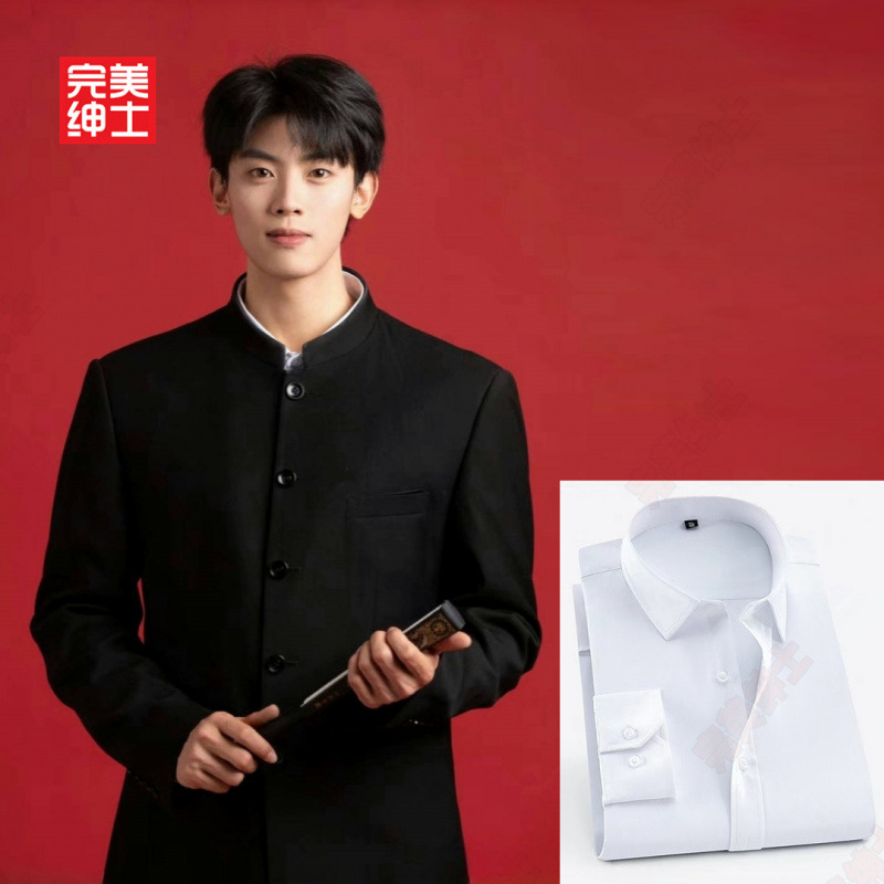 [2팩] 중산복 + 흰색 셔츠