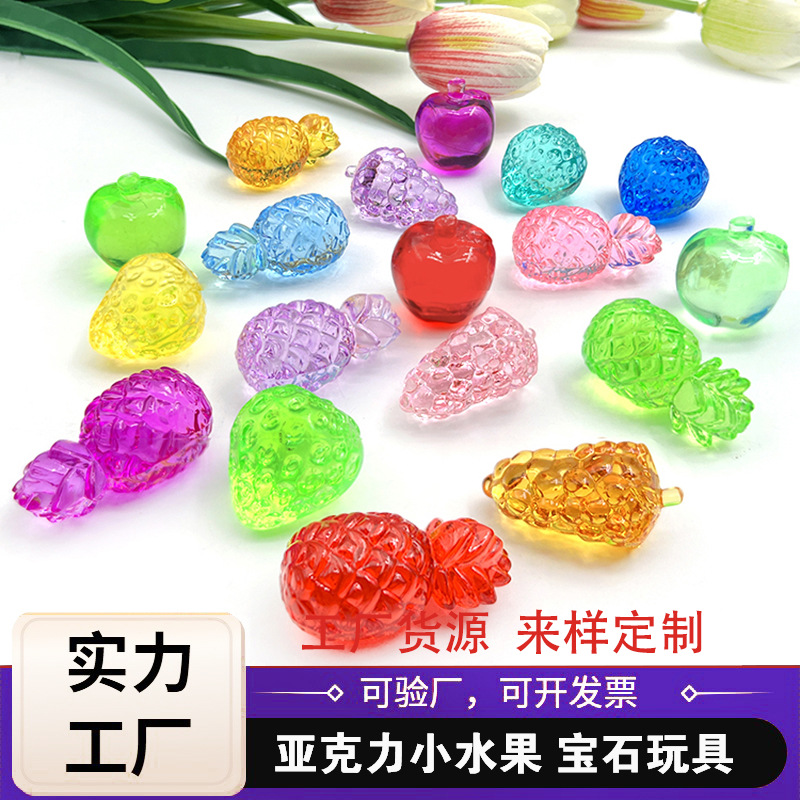 Children's crystal plastic gem diamond fruit colorful princess play house game archaeological digging gem game toy