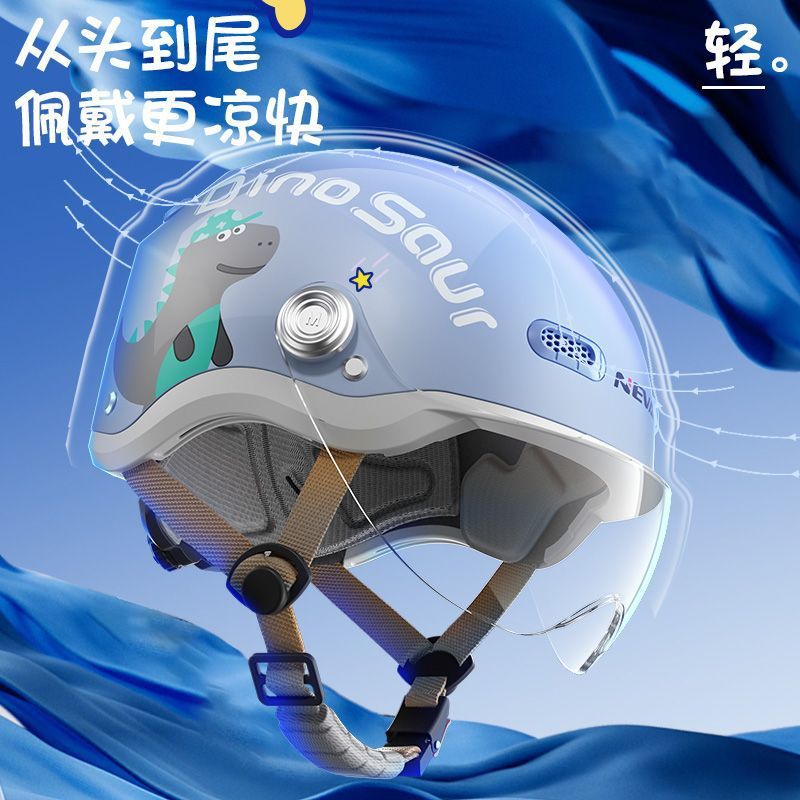 3c認定クラスAオートバイバッテリー子供用ヘルメットライトヘルメット調整夏四季帽子ヘルメット電気自動車ハーフヘルメット|undefined
