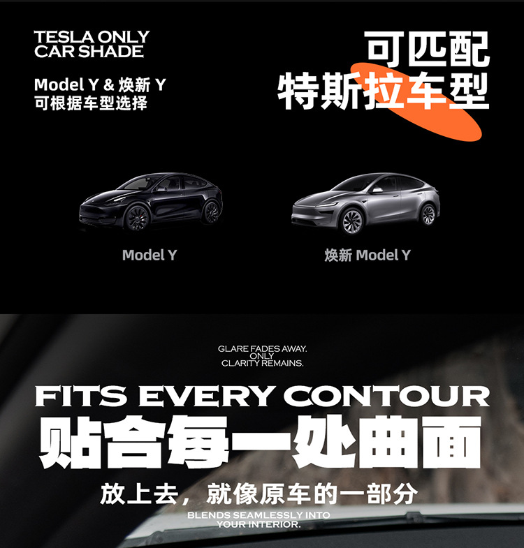 TITA Tesla dashboard sunshade mat is suitable for the new Model Y/3, a car interior suede center console sun protection mat
