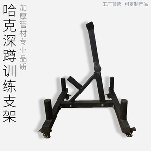 Household Multifunctional Barbell Storage Rack Push Shoulder Pull Back Heel Auxiliary Trainer Huck Squat Training Bracket