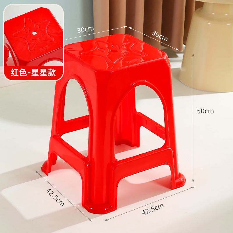 Fiesta de taburetes de plástico grueso 55cm de altura de asiento taburete de exhibición fábrica de taburetes de goma cocida duradera puede ser grabado con láser
