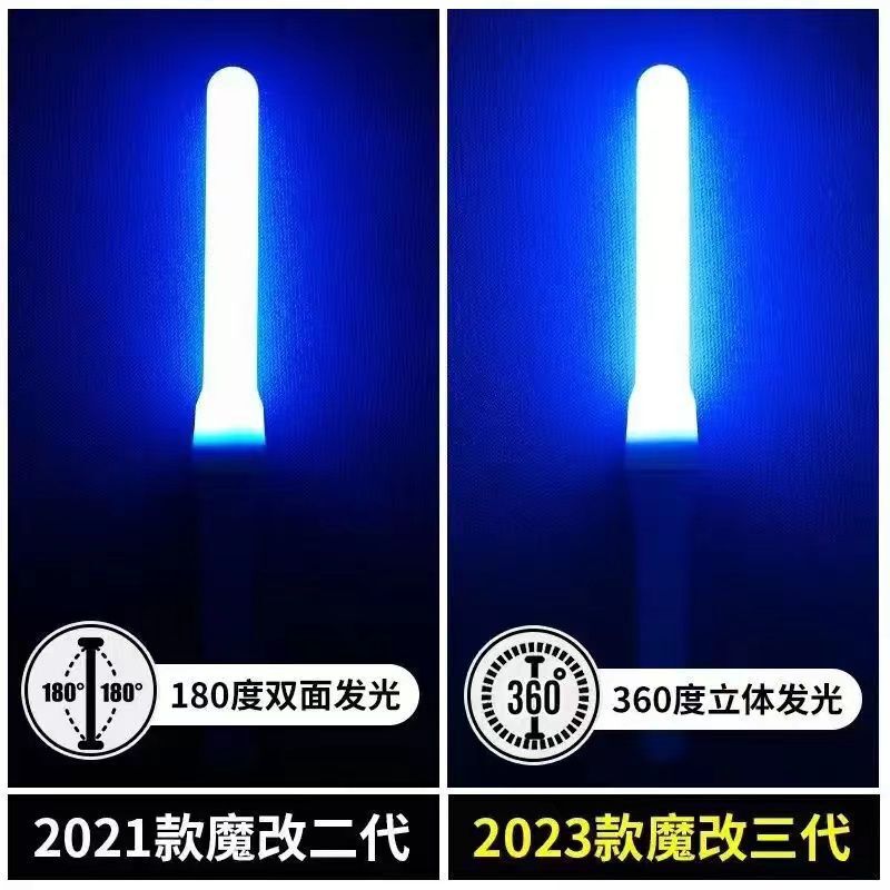演唱会荧光棒单色应援高亮PL魔改棒光羽星wota艺舞蹈音乐节道具厂|undefined