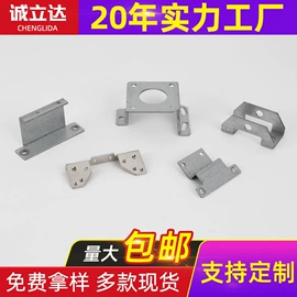 其他汽车内饰;车用香水香薰;电子五金材料