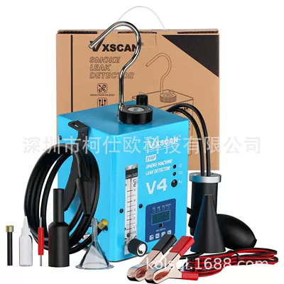 VXSCAN V3/V4 car smoke Avtomobil diaqnostika alətləri - vxscan-v4-automotive-smoke