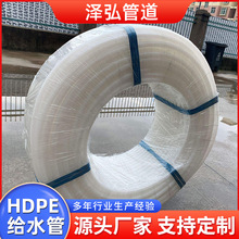 �F؛��ɫHDPE�oˮ�� ��ɫ�����ԁ�ˮ�ܱP�� ������ȼ���ˮ��