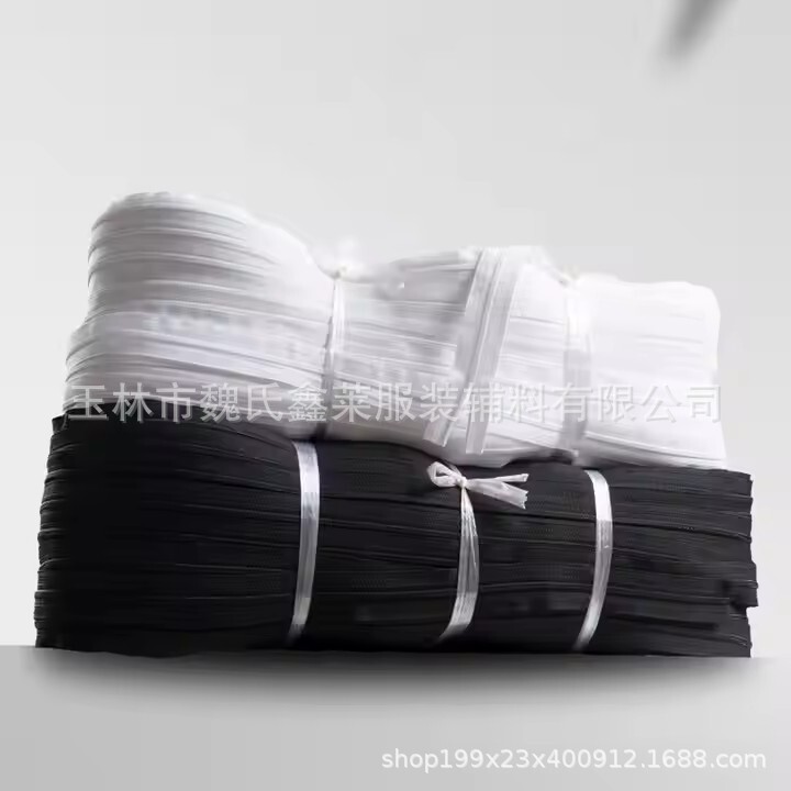 In-Stock Coded Webbing, Size Small 5, Black and Off-White, for Clothing, Coats, Bags, Quilts, Zippers, Can Be Cut In-Stock Coded Webbing, Size Small 5, Black and Off-White, for Clothing, Coats, Bags, Quilts, Zippers, Can Be Cut