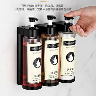 Soap Dispenser Wall-Mounted Manual Press Shampoo and Shower Gel Sub-Bottling Bathroom Hand Sanitizer 500ml Punch-Free