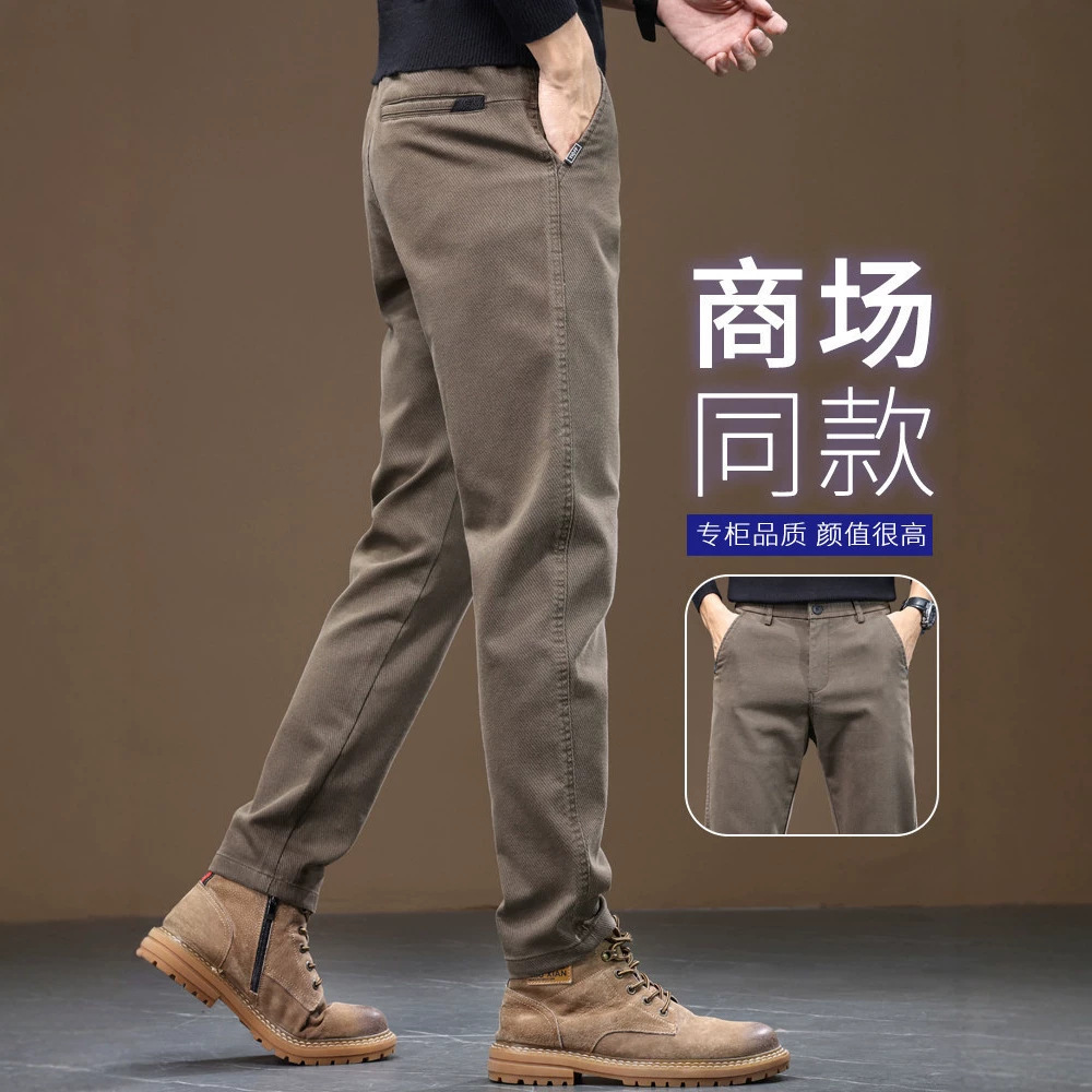 卡其色男士休闲长裤秋季款修身弹力直筒牛仔裤2026秋冬新款西裤男