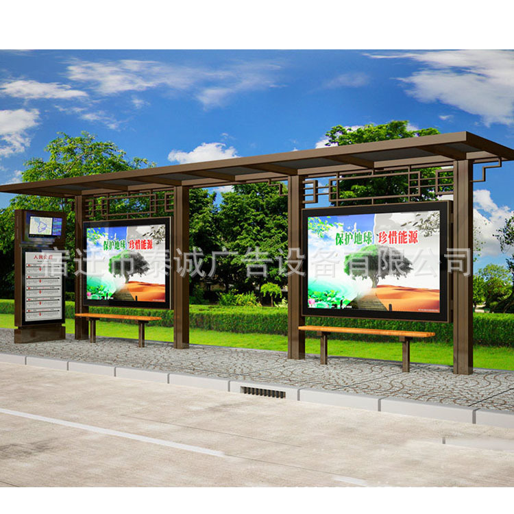 城市乡镇公交候车亭不锈钢公交站牌烤漆公交站台滚动换画公交站台