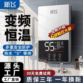 足浴电器;手部按摩仪;即热式热水器