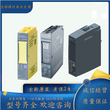 6ES7135-4GB01-0AB0/������ET200ģ��6ES71354GB010AB0ȫ���ֻ�