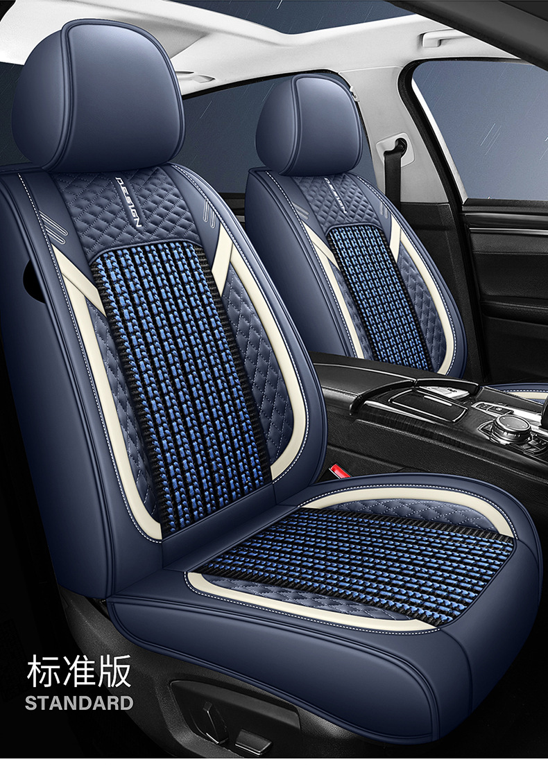 Summer Breathable Ice Silk Seat Cover, Universal for All Seasons, Fully Enclosed Car Seat Cushion, Breathable for Amazon North American Interiors