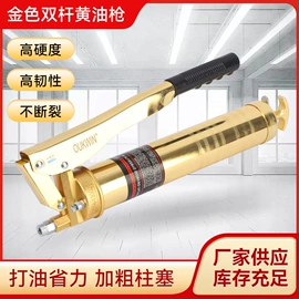 手动黄油枪;其他气动工具