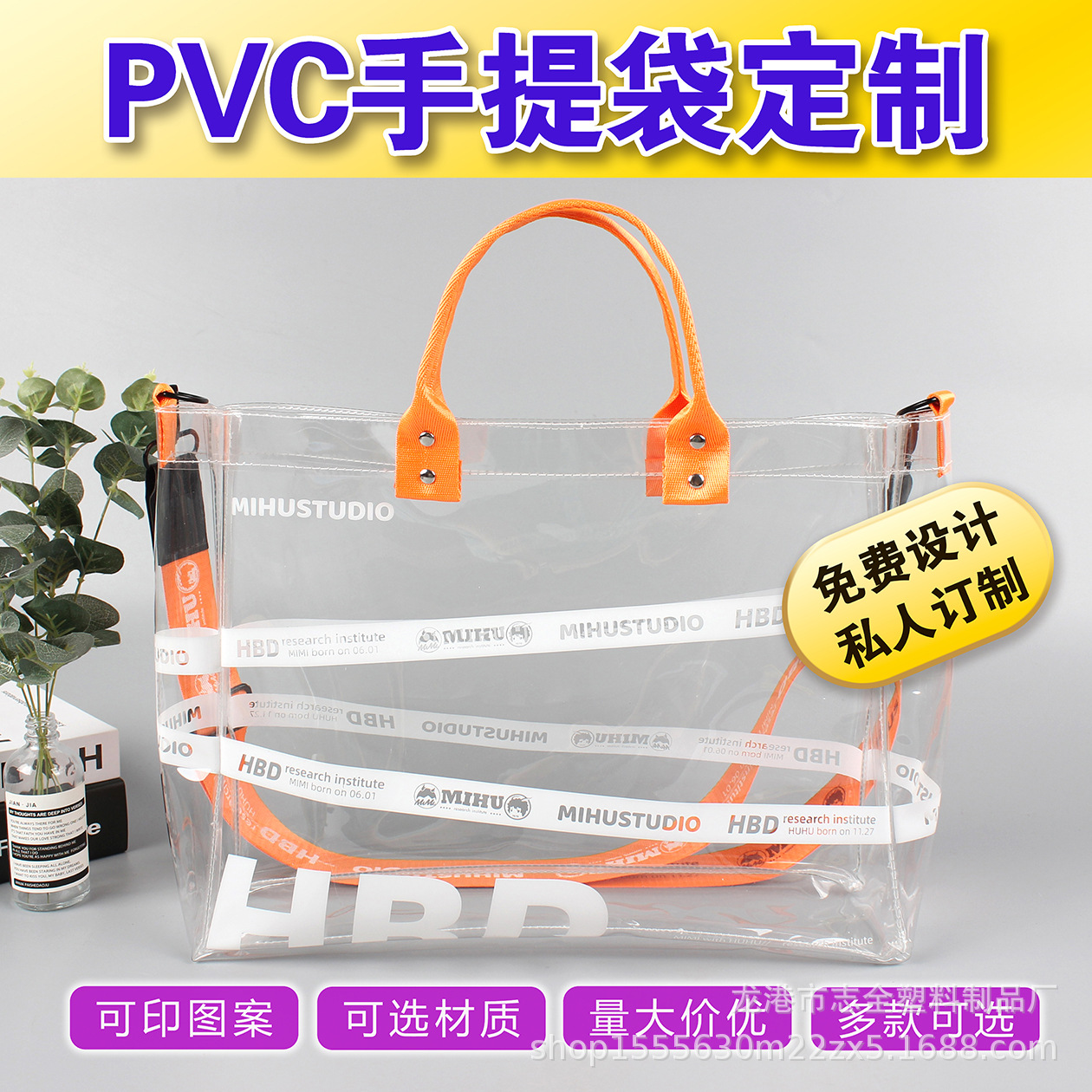 PVC透明幻彩镭射手提袋购物塑料包装袋TPU炫彩包包颜色袋子果冻包