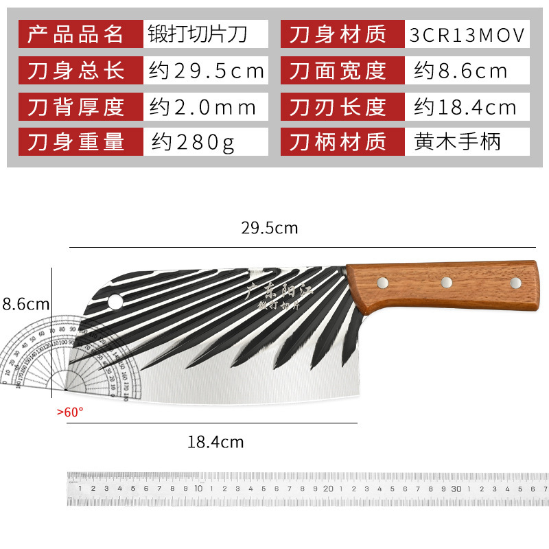 2.0 제트 라운드 헤드 슬라이스 나이프